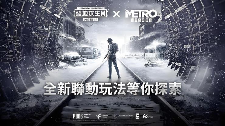 【资讯】地铁逃生模式将于暑期震撼来袭!(上)游戏攻略_手游下载 第2张 【资讯】地铁逃生模式将于暑期震撼来袭!(上)游戏攻略_手游下载 第2张