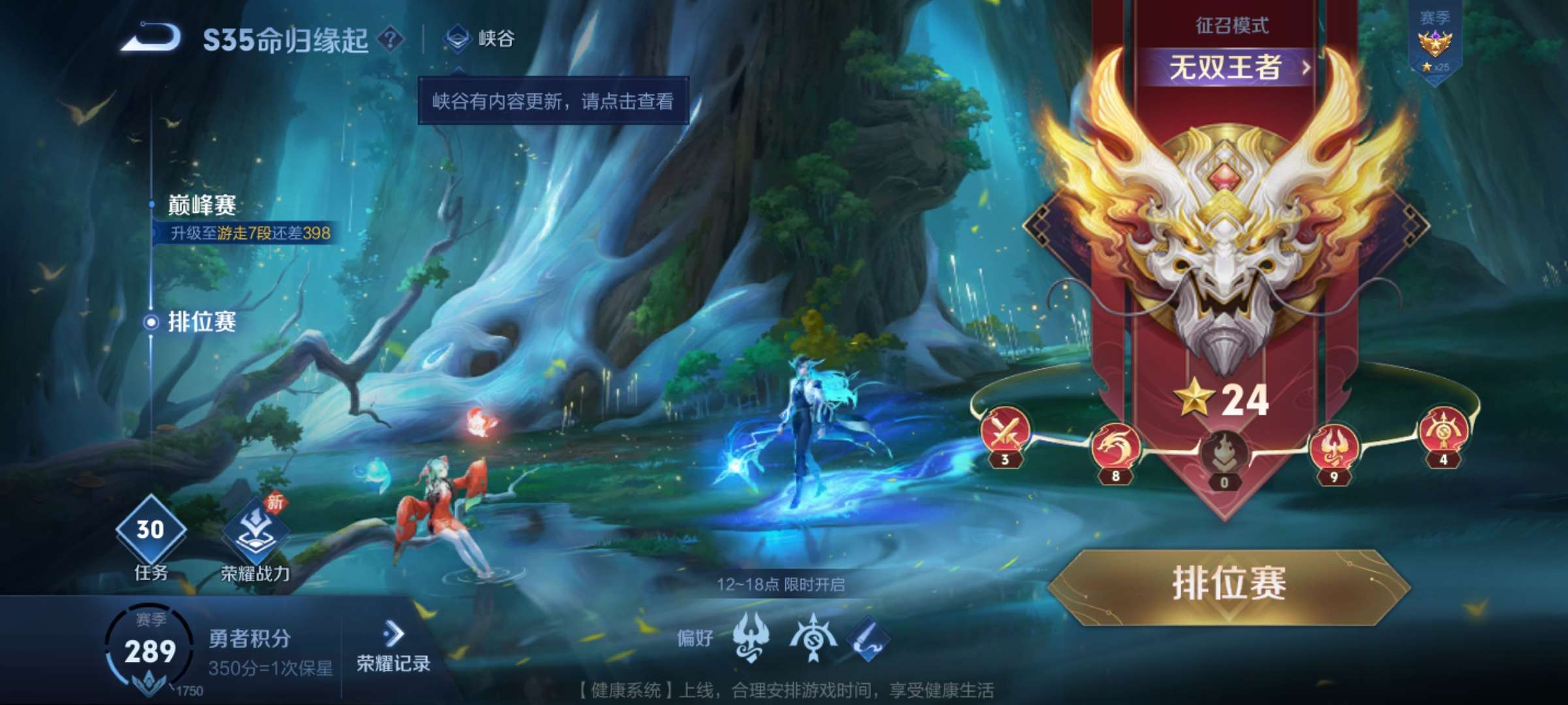 【交流】腾讯真黑。游戏攻略_手游下载  第1张