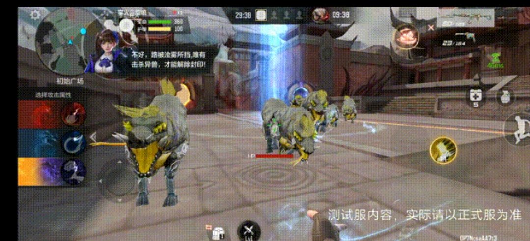 【资讯】灵器系统再度升级,雷电雷云技能全方位解读!游戏攻略_手游下载 第4张 【资讯】灵器系统再度升级,雷电雷云技能全方位解读!游戏攻略_手游下载 第4张