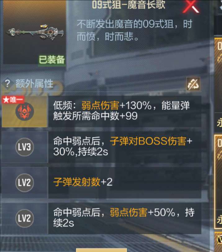 各位大佬帮我看看游戏攻略_手游下载  第4张