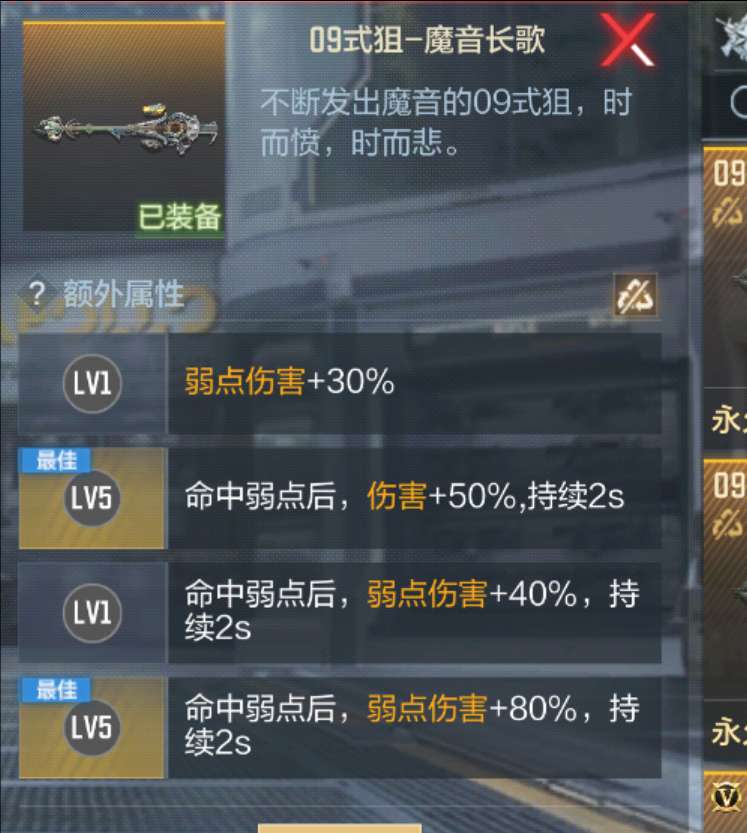 各位大佬帮我看看游戏攻略_手游下载  第1张