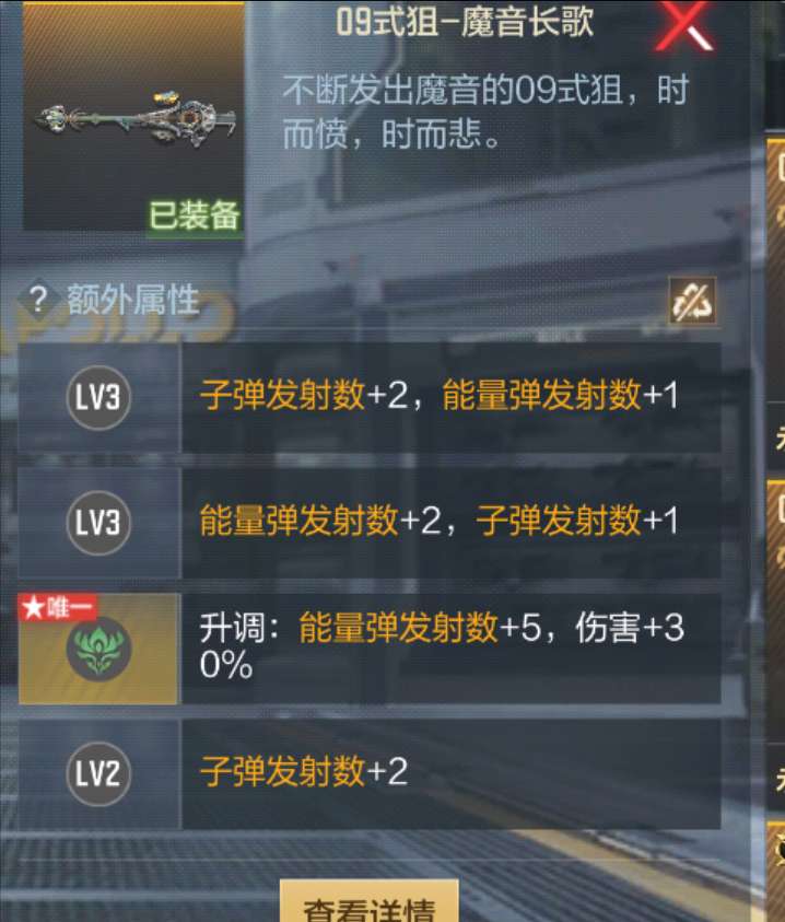 各位大佬帮我看看游戏攻略_手游下载  第2张