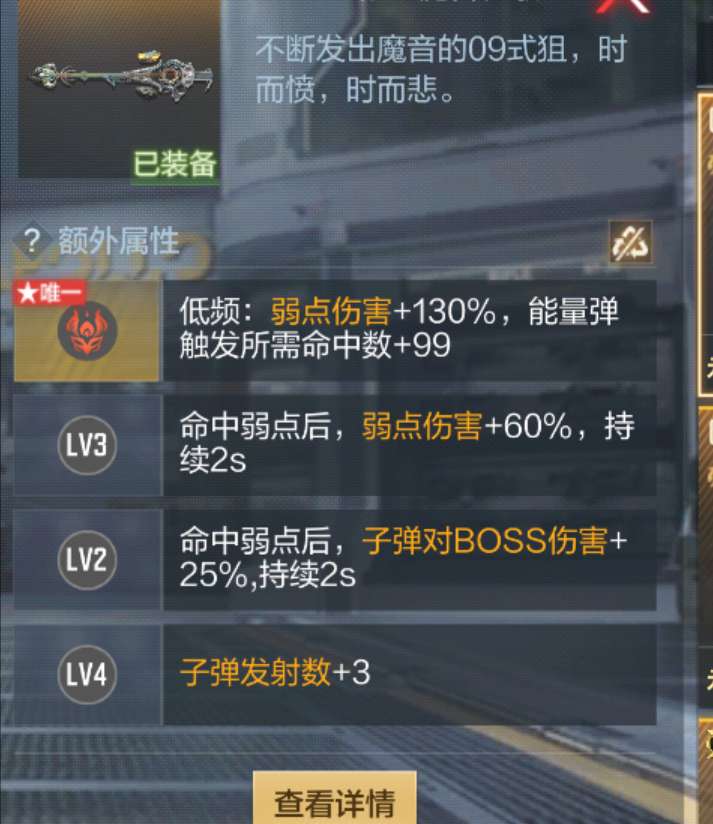 各位大佬帮我看看游戏攻略_手游下载  第3张