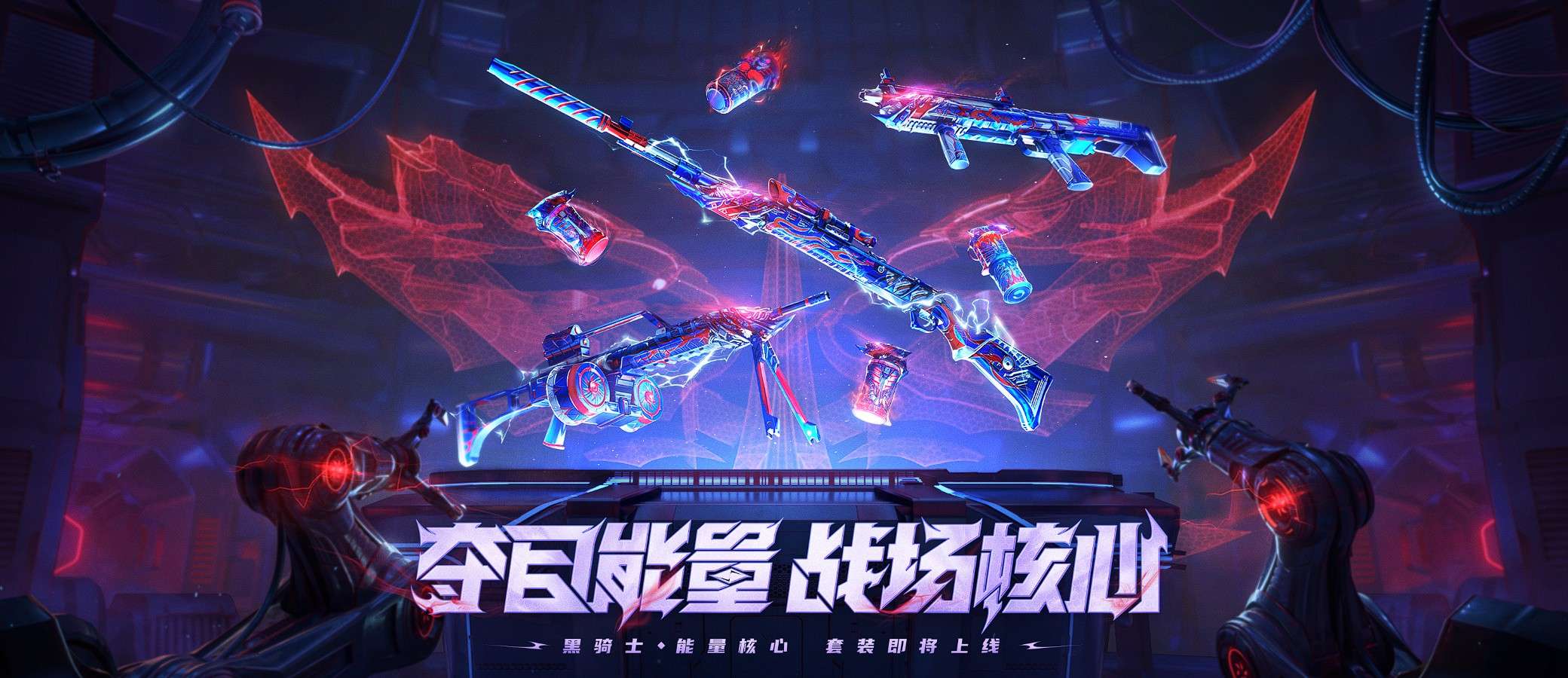 【穿越周刊】【第十七期】黑骑士能量核心50连抽游戏攻略_手游下载 第3张 【穿越周刊】【第十七期】黑骑士能量核心50连抽游戏攻略_手游下载 第3张