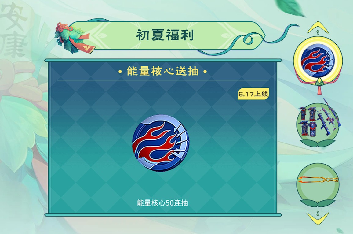 【穿越周刊】【第十七期】黑骑士能量核心50连抽游戏攻略_手游下载 第6张 【穿越周刊】【第十七期】黑骑士能量核心50连抽游戏攻略_手游下载 第6张