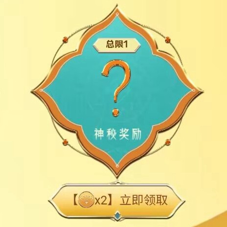 【穿越周刊】【第十七期】黑骑士能量核心50连抽游戏攻略_手游下载 第8张 【穿越周刊】【第十七期】黑骑士能量核心50连抽游戏攻略_手游下载 第8张