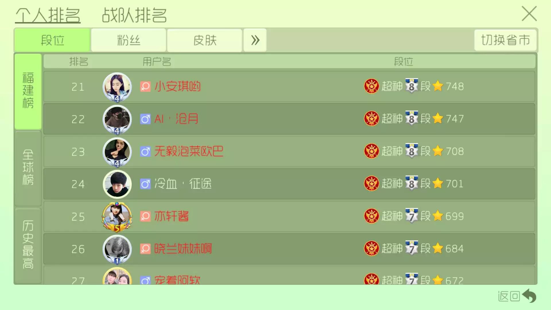 怀念以前的球球游戏攻略_手游下载  第1张