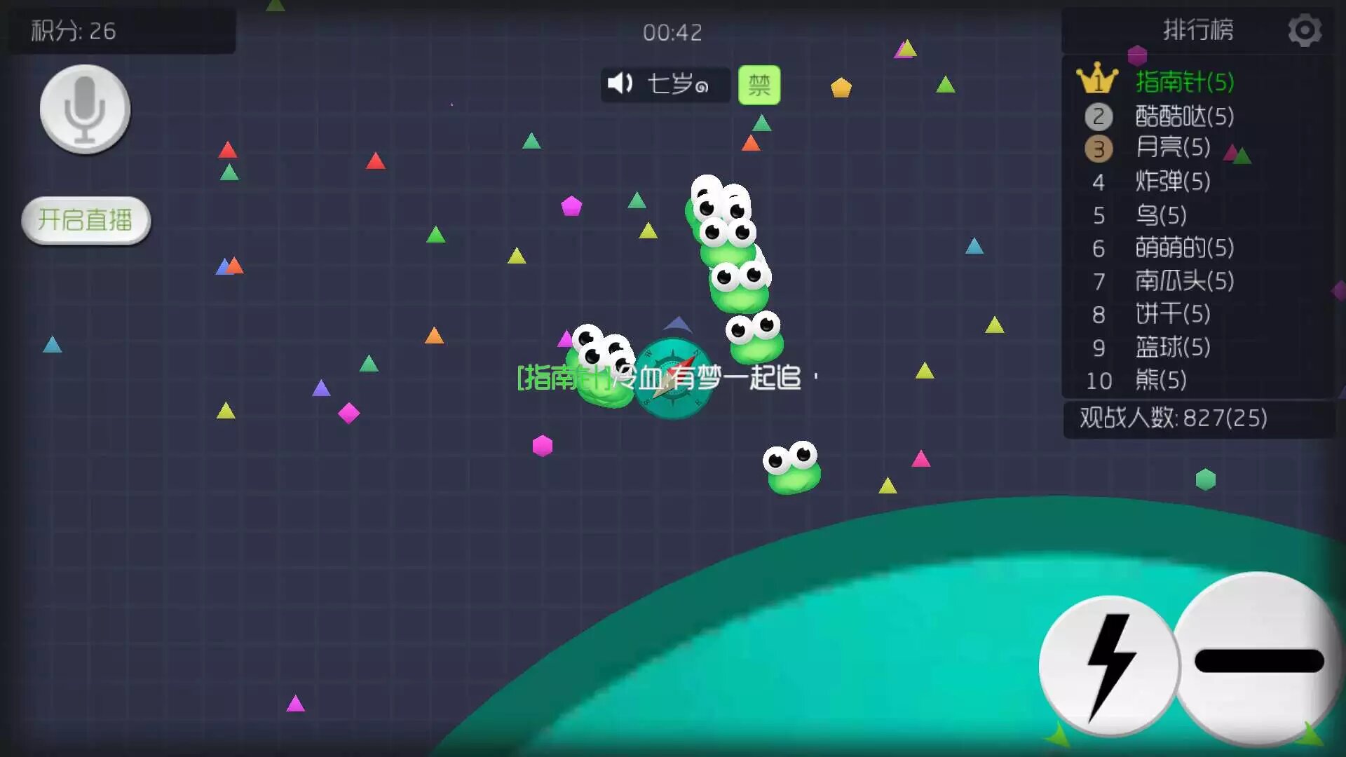 怀念以前的球球游戏攻略_手游下载  第3张