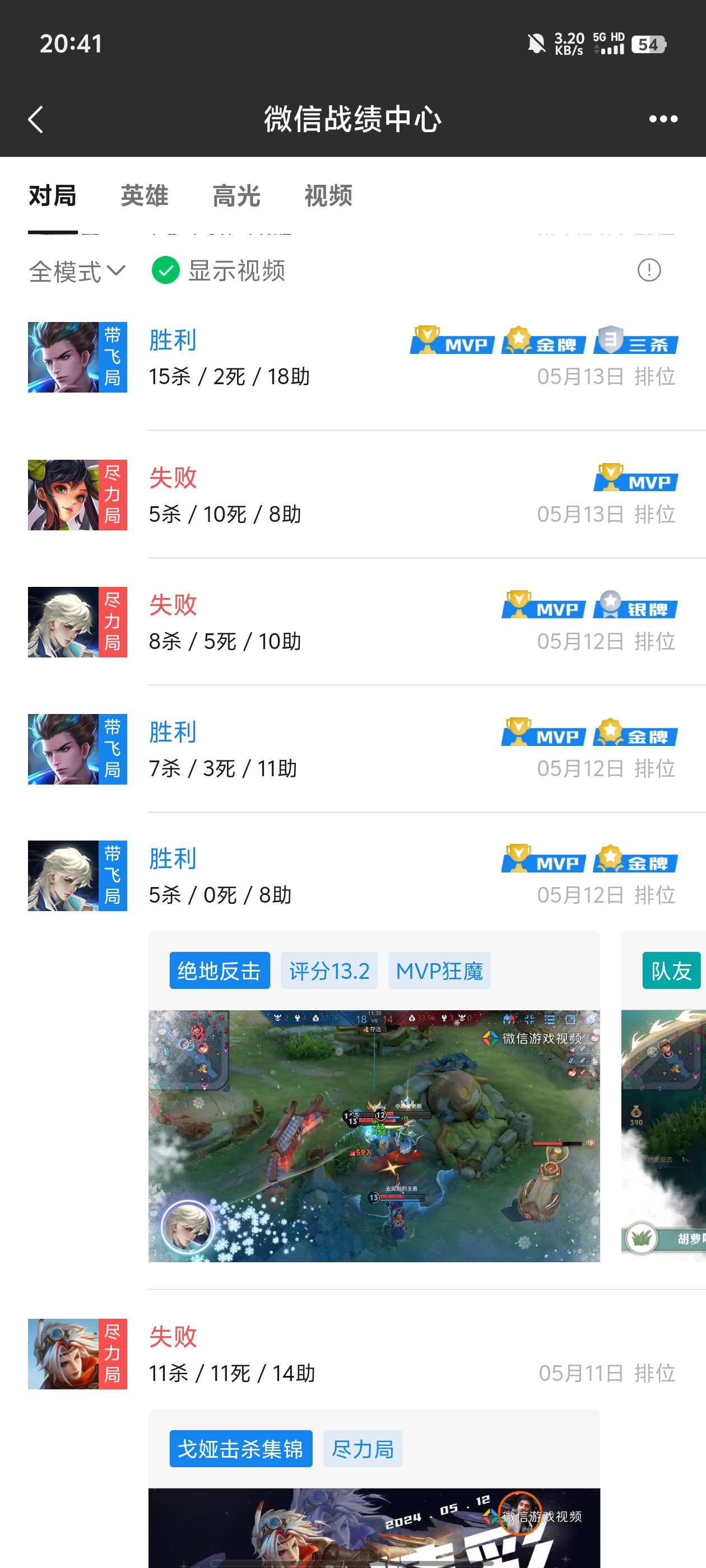 农药，启动！游戏攻略_手游下载  第1张