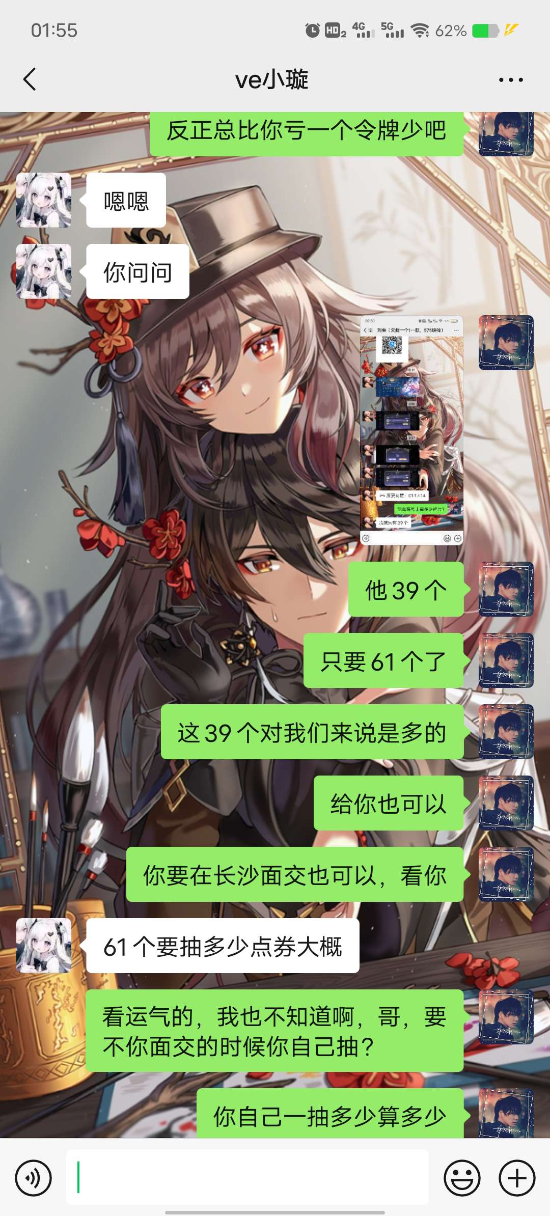 【交流】在某拼上买一个令牌,客服发了两个游戏攻略_手游下载 第8张 【交流】在某拼上买一个令牌,客服发了两个游戏攻略_手游下载 第8张