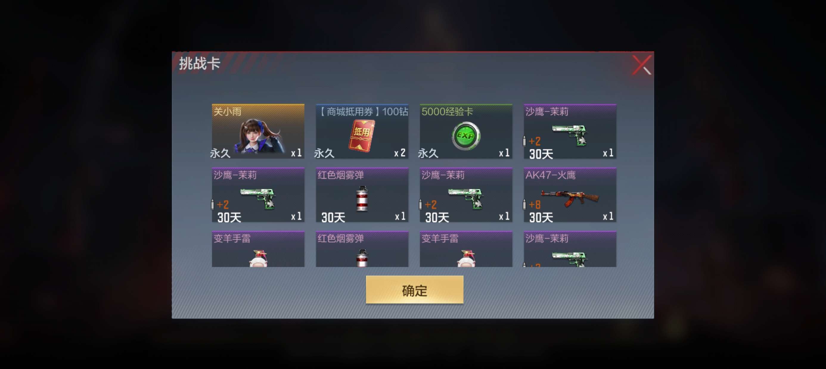 【闲聊】不值钱的玩意。。游戏攻略_手游下载  第1张