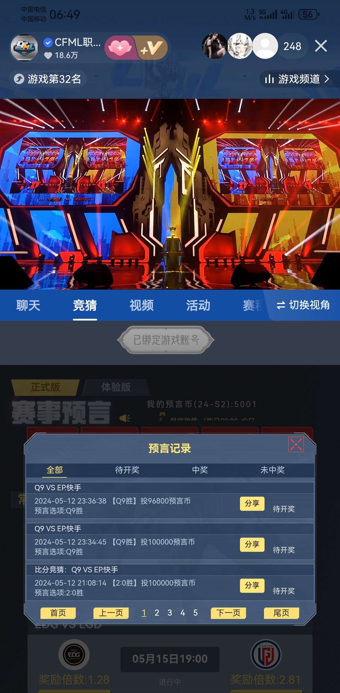 【闲聊】直接梭哈，靠游戏攻略_手游下载  第1张
