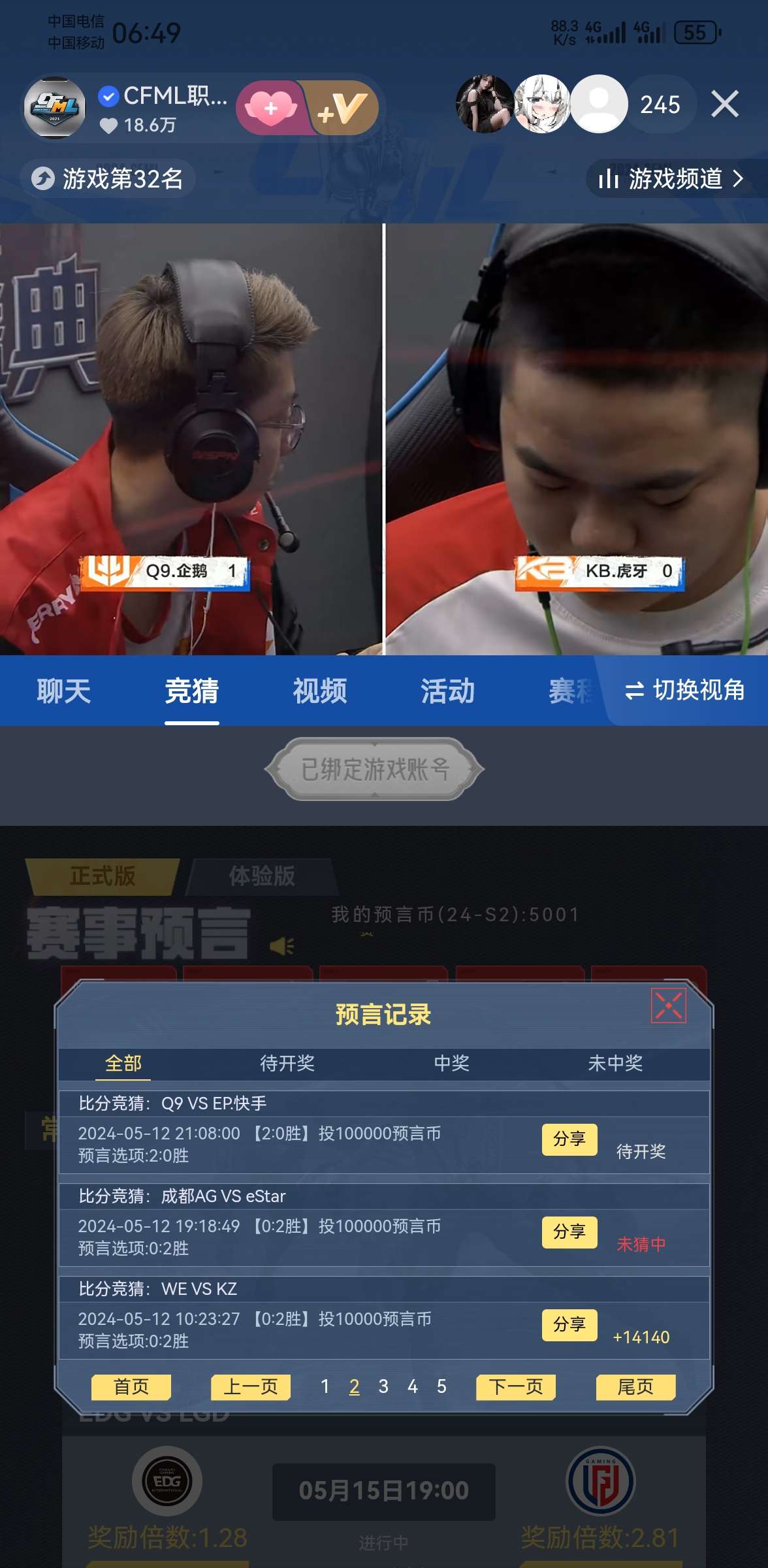 【闲聊】直接梭哈，靠游戏攻略_手游下载  第2张