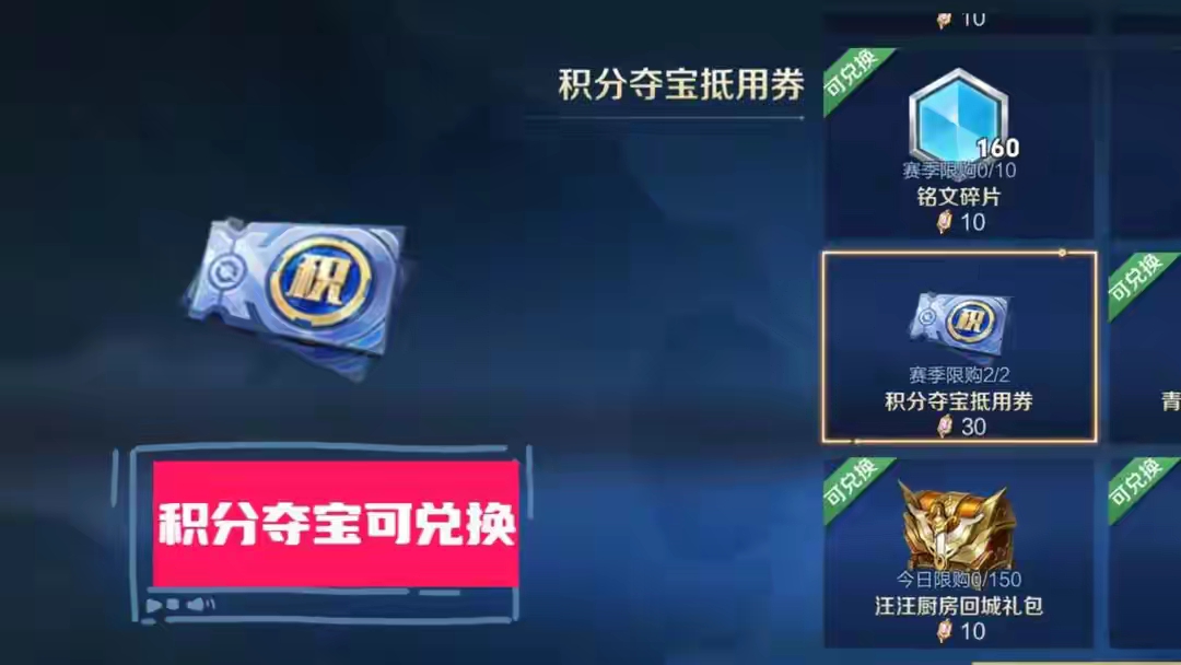 【资讯】8抽出荣耀水晶!王者抽奖有玄学?玩家总结三大省钱攻略,可游戏攻略_手游下载 第3张 【资讯】8抽出荣耀水晶!王者抽奖有玄学?玩家总结三大省钱攻略,可游戏攻略_手游下载 第3张