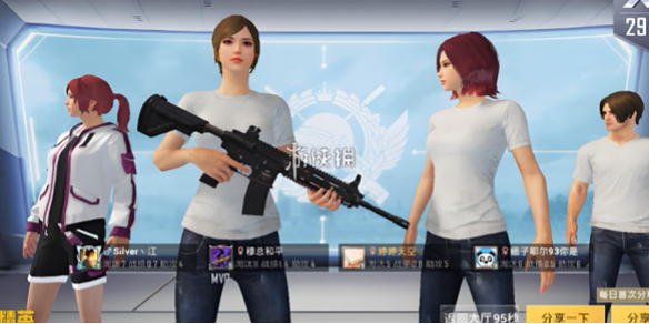 【攻略】和平精英ss27赛季什么时候上线游戏攻略_手游下载 第1张 【攻略】和平精英ss27赛季什么时候上线游戏攻略_手游下载 第1张
