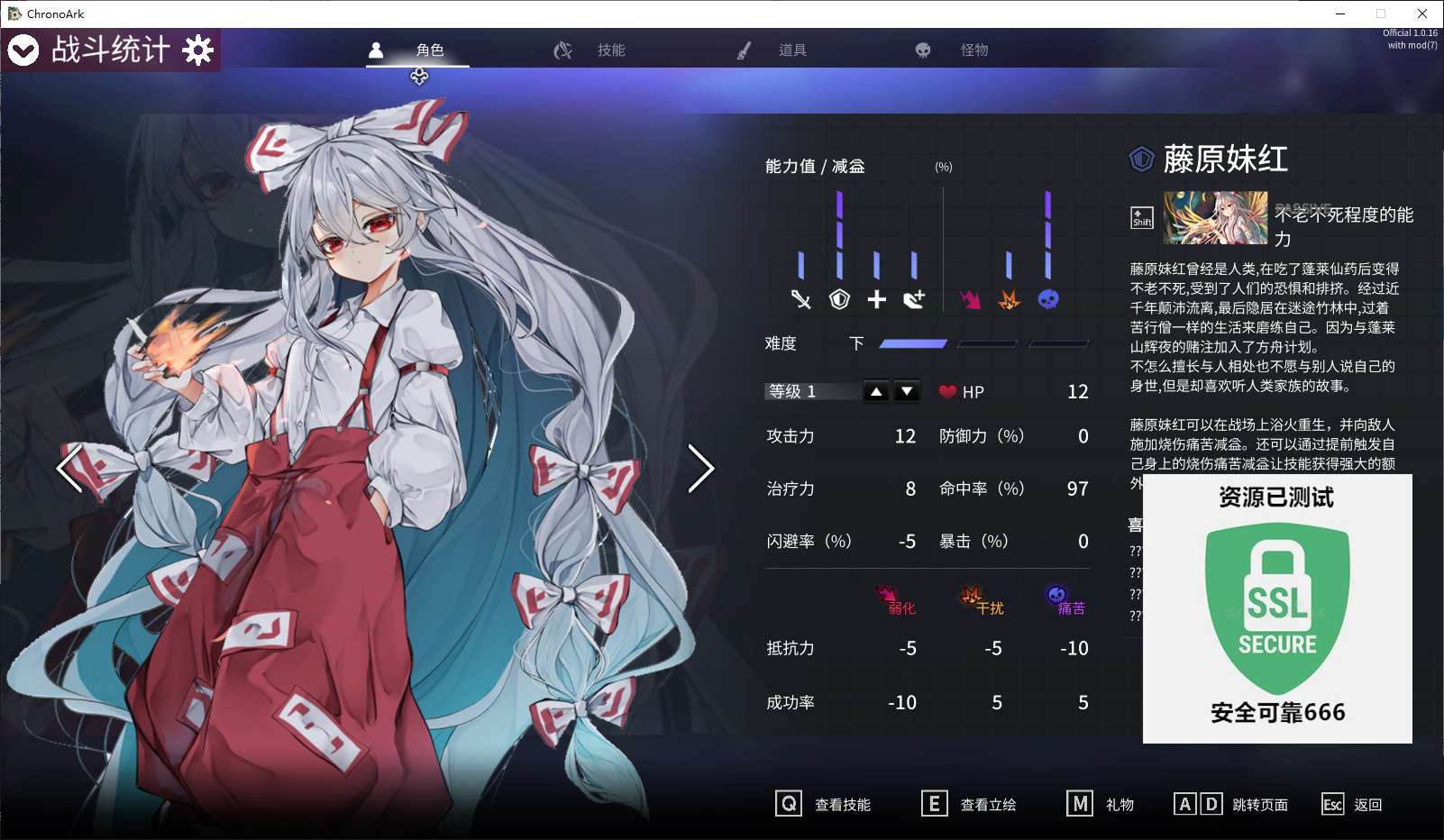 【端游推荐】超时空方舟 v1.0.16 豪华中文 5月 整合版游戏攻略_手游下载 第6张 【端游推荐】超时空方舟 v1.0.16 豪华中文 5月 整合版游戏攻略_手游下载 第6张
