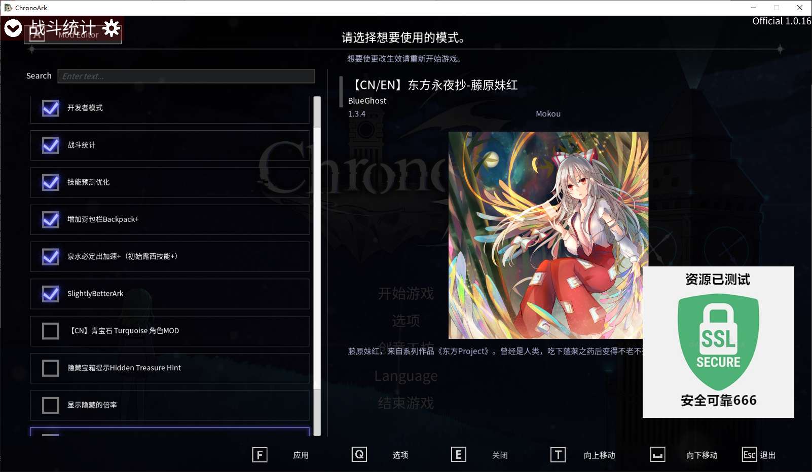 【端游推荐】超时空方舟 v1.0.16 豪华中文 5月 整合版游戏攻略_手游下载 第5张 【端游推荐】超时空方舟 v1.0.16 豪华中文 5月 整合版游戏攻略_手游下载 第5张