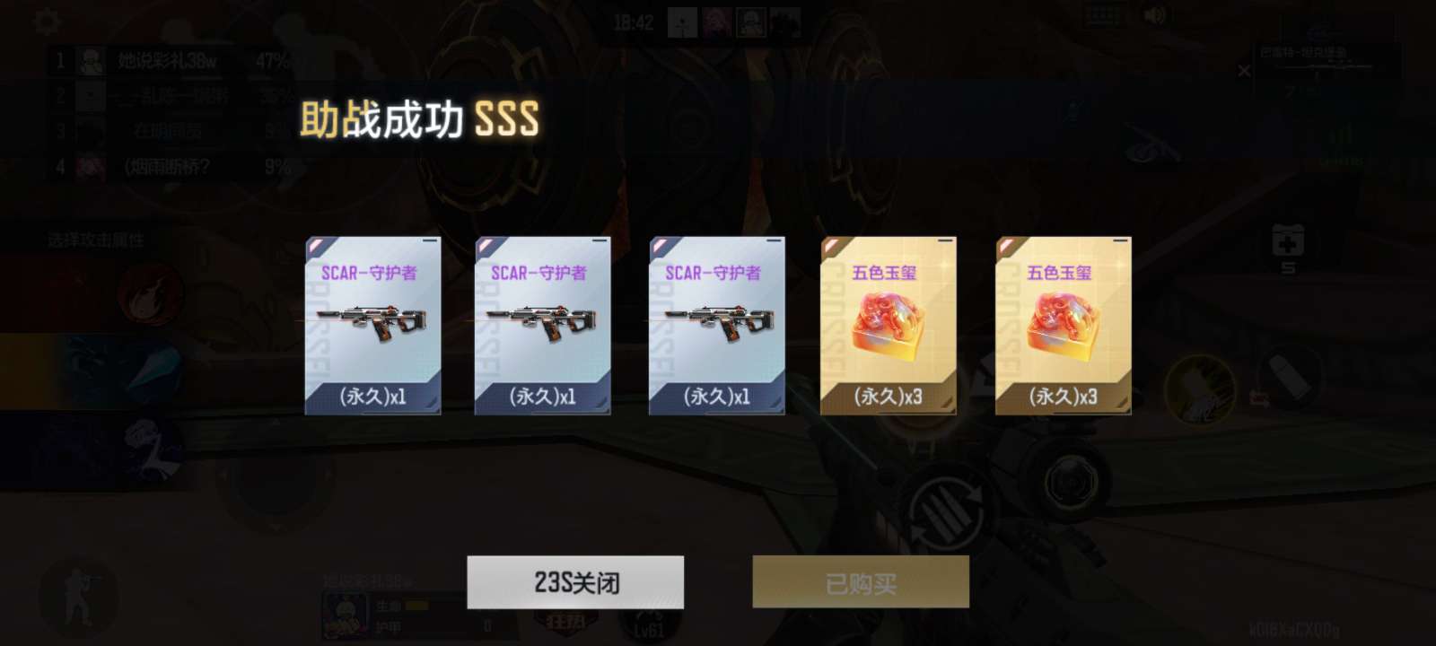 【闲聊】爆三把成品游戏攻略_手游下载  第1张