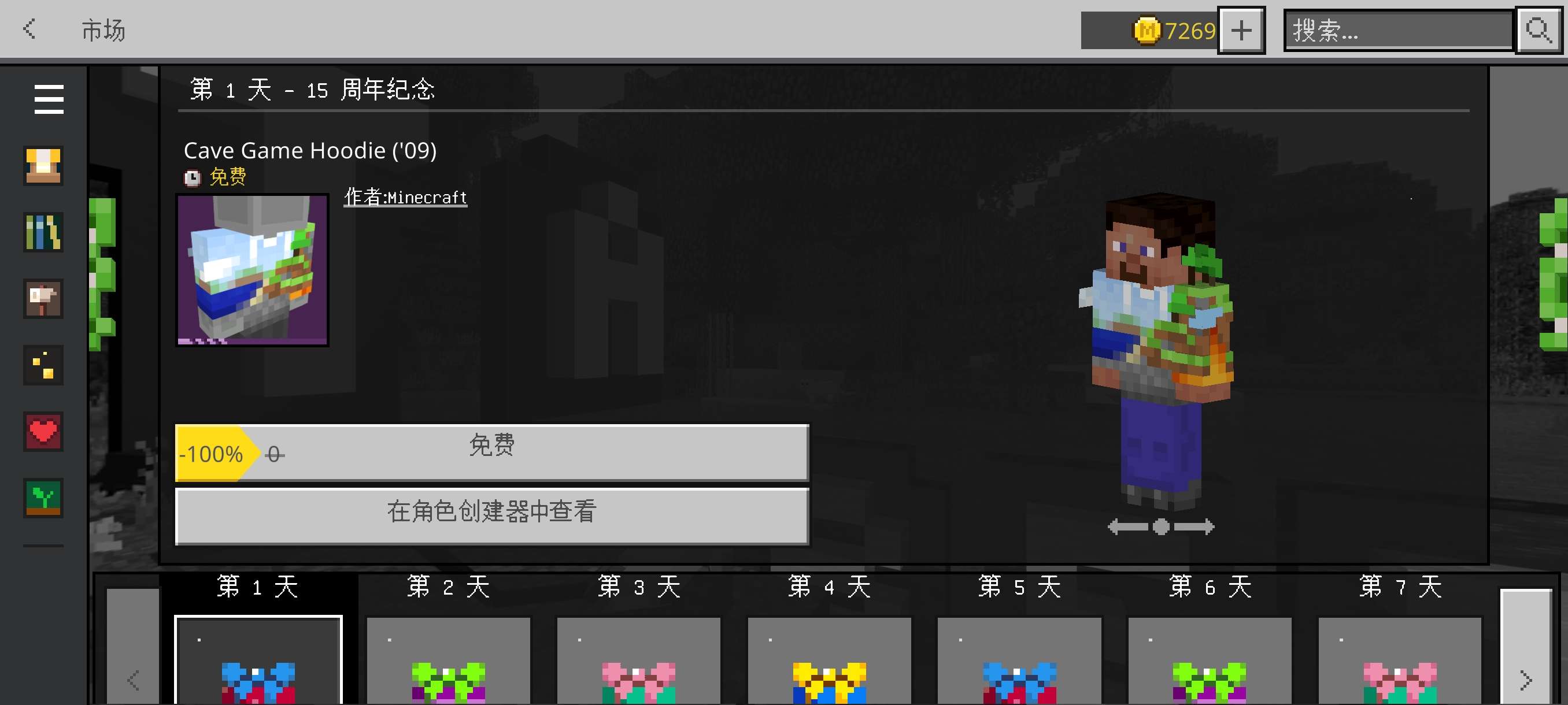 【闲聊】十五周年庆典，安卓版骨折，市场每日白嫖游戏攻略_手游下载  第2张