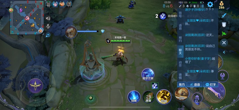【交流】你无敌了孩子游戏攻略_手游下载  第2张