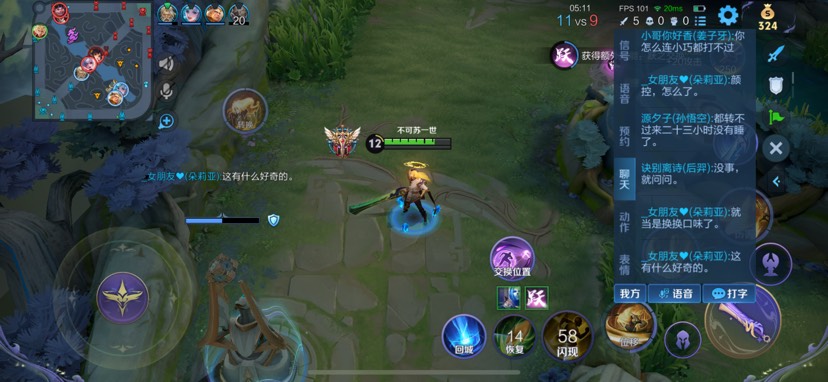 【交流】你无敌了孩子游戏攻略_手游下载  第3张