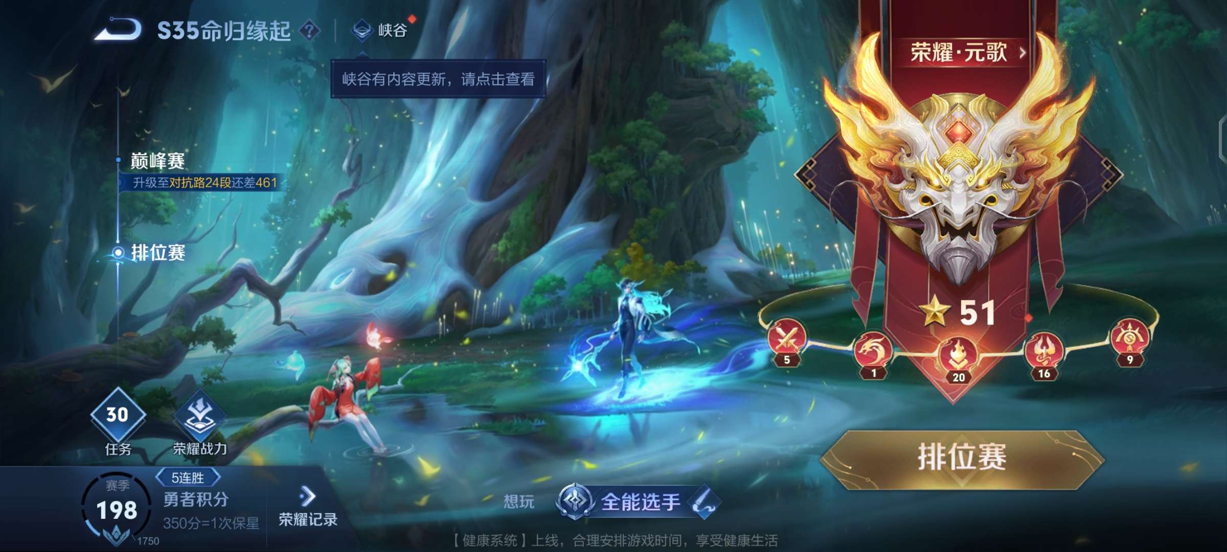 【交流】也是混上来了游戏攻略_手游下载  第1张