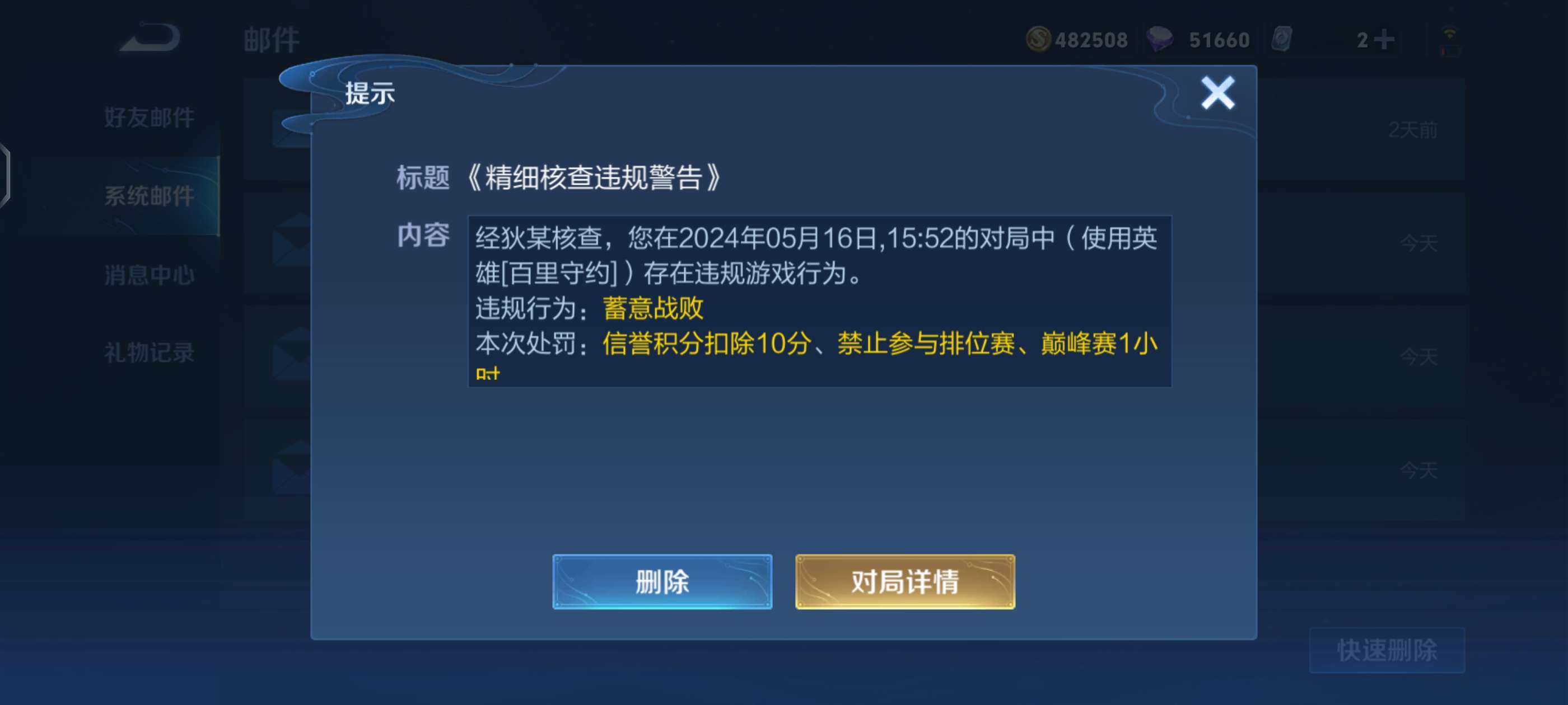 【交流】进 你们有没有这种情况游戏攻略_手游下载  第1张