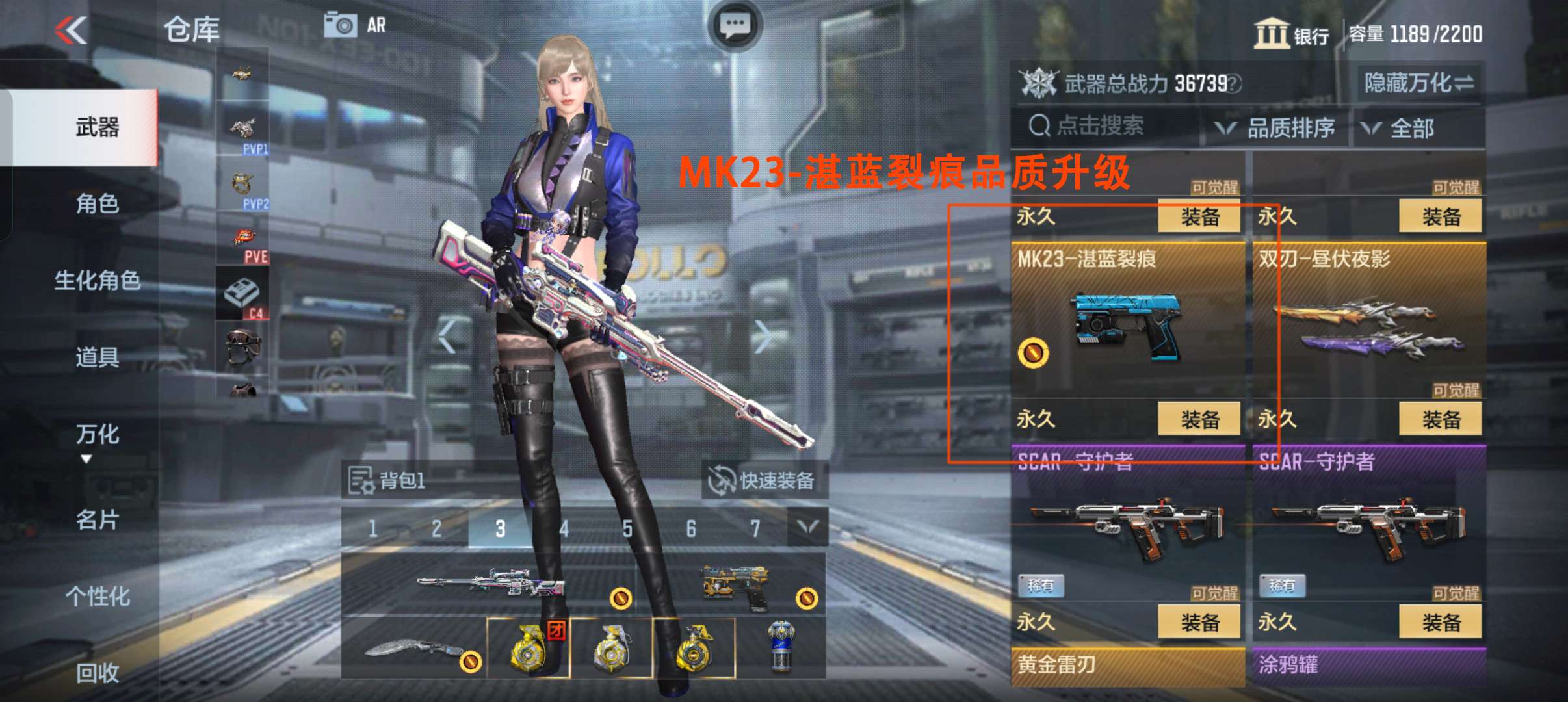 【资讯】AK系列全体增强,全新四投掷套装等你体验 转载游戏攻略_手游下载 第8张 【资讯】AK系列全体增强,全新四投掷套装等你体验 转载游戏攻略_手游下载 第8张