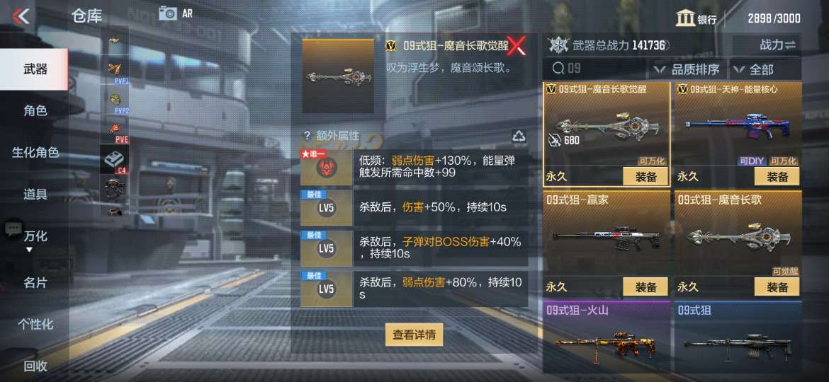 【资讯】阿波罗之弓开放获取,挑战日历重磅更新! 转载游戏攻略_手游下载 第6张 【资讯】阿波罗之弓开放获取,挑战日历重磅更新! 转载游戏攻略_手游下载 第6张