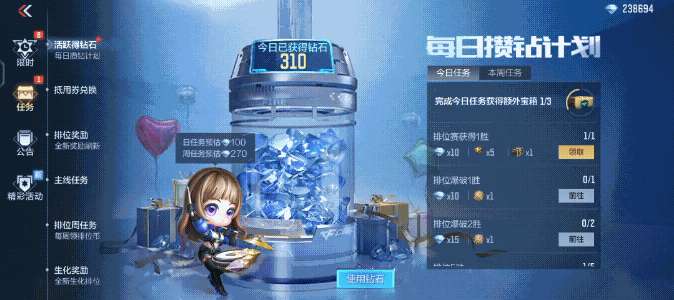 【资讯】战队发展计划更新,还有超多更新优化详解 转载游戏攻略_手游下载 第2张 【资讯】战队发展计划更新,还有超多更新优化详解 转载游戏攻略_手游下载 第2张