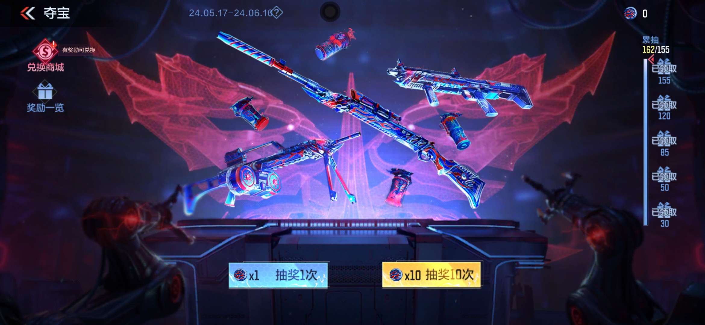 【闲聊】拿下 能量核心游戏攻略_手游下载  第2张