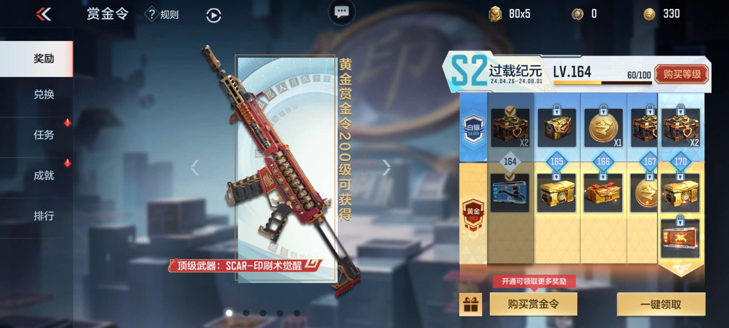 【闲聊】收手了！！游戏攻略_手游下载  第1张