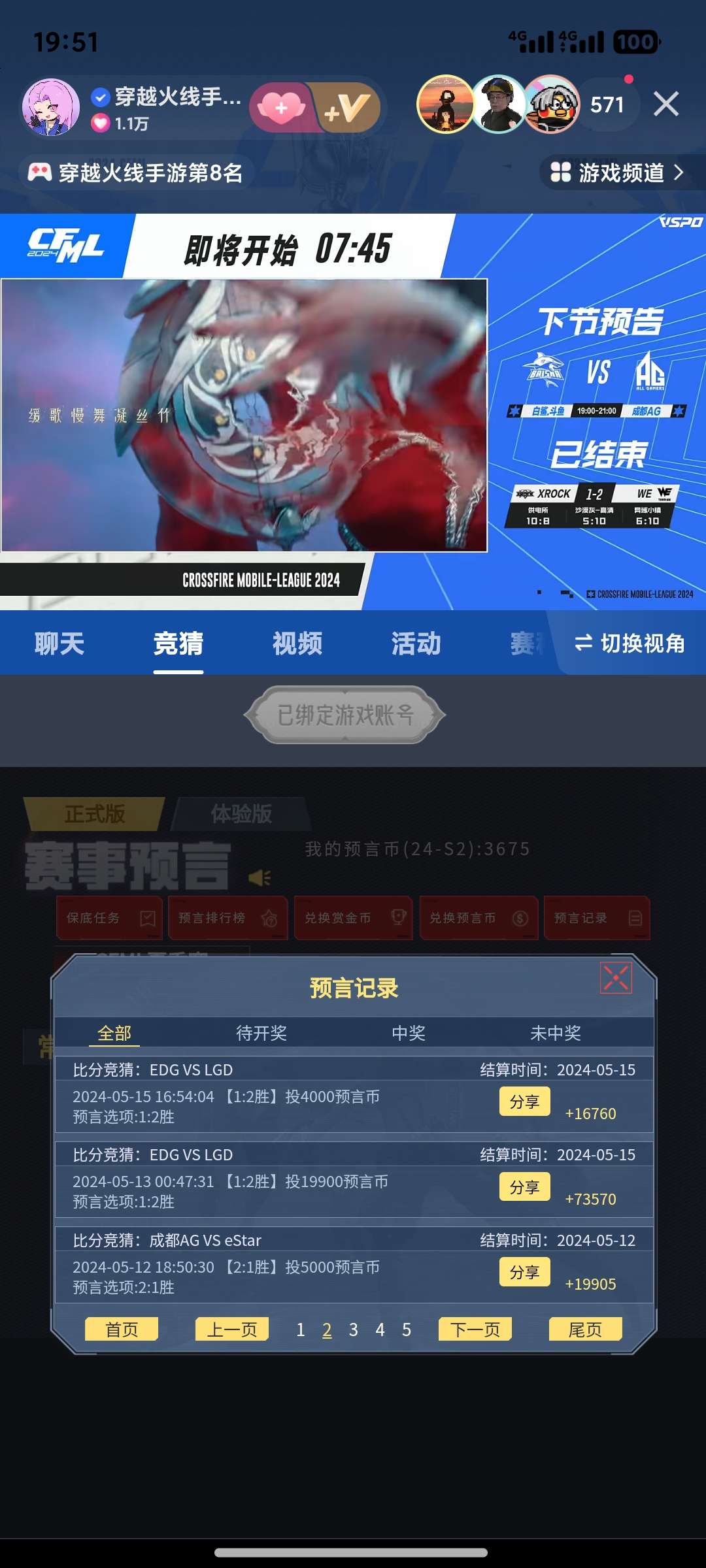 【闲聊】收手了！！游戏攻略_手游下载  第2张