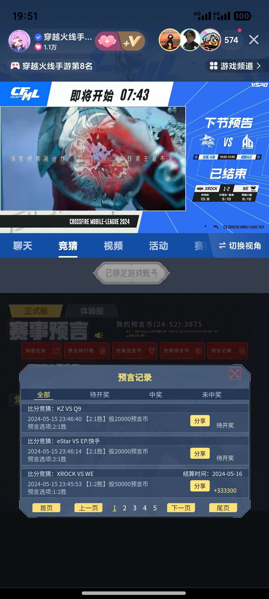 【闲聊】收手了！！游戏攻略_手游下载  第3张