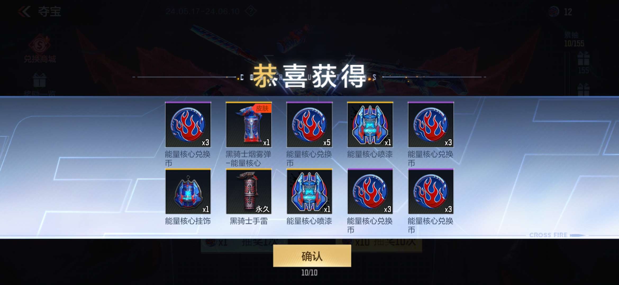 【闲聊】这手气游戏攻略_手游下载  第1张