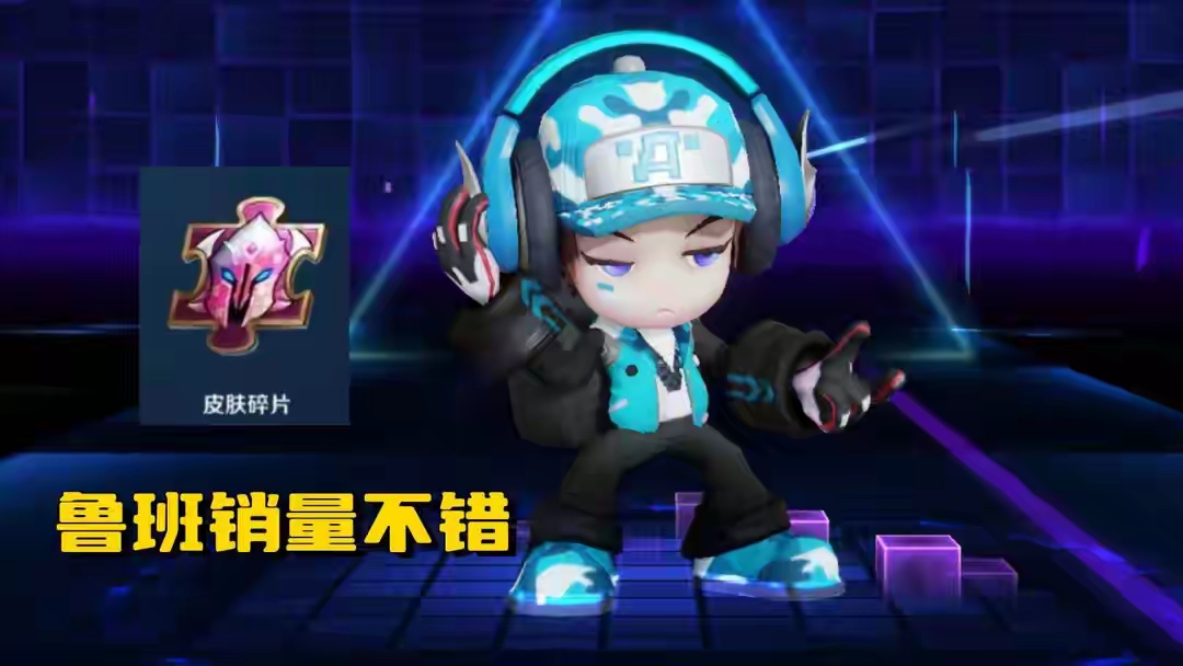【资讯】碎片商城更新首日,百万玩家兑换电玩小子,碎片不多的,别跟游戏攻略_手游下载 第2张 【资讯】碎片商城更新首日,百万玩家兑换电玩小子,碎片不多的,别跟游戏攻略_手游下载 第2张