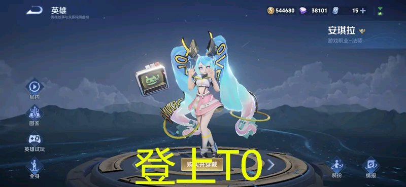 【王者女神周刊】法师榜单巨变!TO法师多达三位游戏攻略_手游下载 第2张 【王者女神周刊】法师榜单巨变!TO法师多达三位游戏攻略_手游下载 第2张