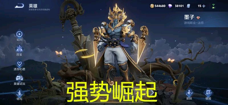 【王者女神周刊】法师榜单巨变!TO法师多达三位游戏攻略_手游下载 第3张 【王者女神周刊】法师榜单巨变!TO法师多达三位游戏攻略_手游下载 第3张
