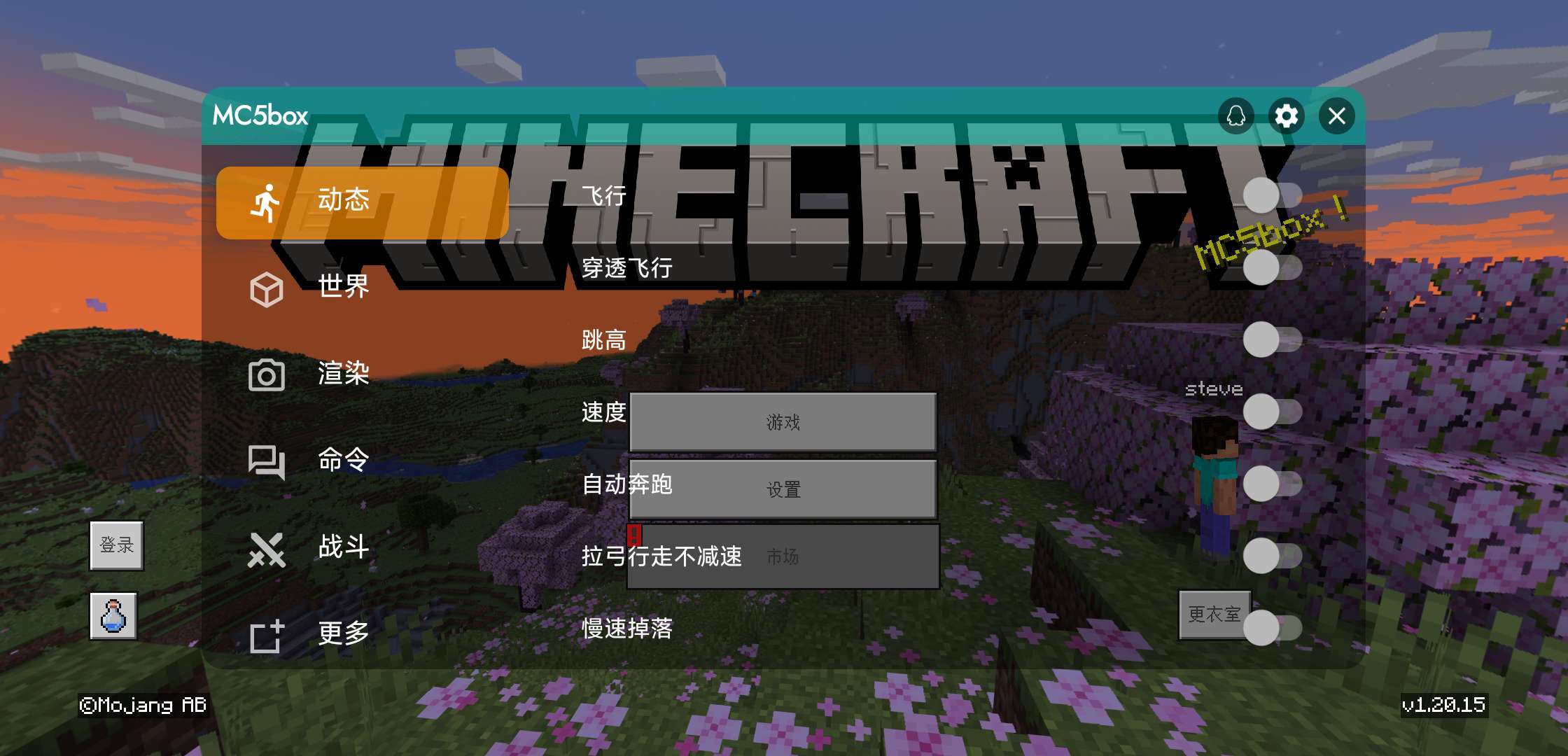 【资源】Toolbox MC5box 5.4.58游戏攻略_手游下载 第1张 【资源】Toolbox MC5box 5.4.58游戏攻略_手游下载 第1张