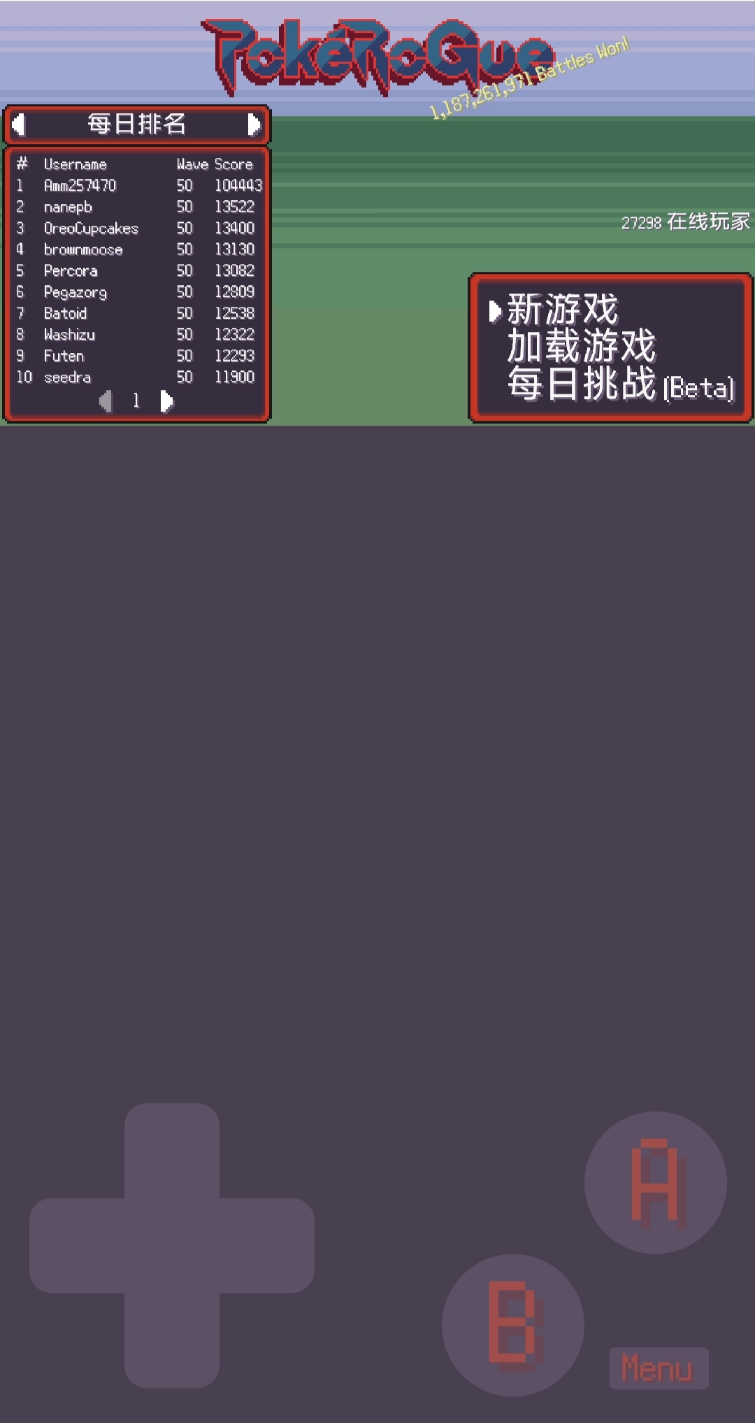 【手游推荐】口袋妖怪:肉鸽游戏攻略_手游下载 第6张 【手游推荐】口袋妖怪:肉鸽游戏攻略_手游下载 第6张