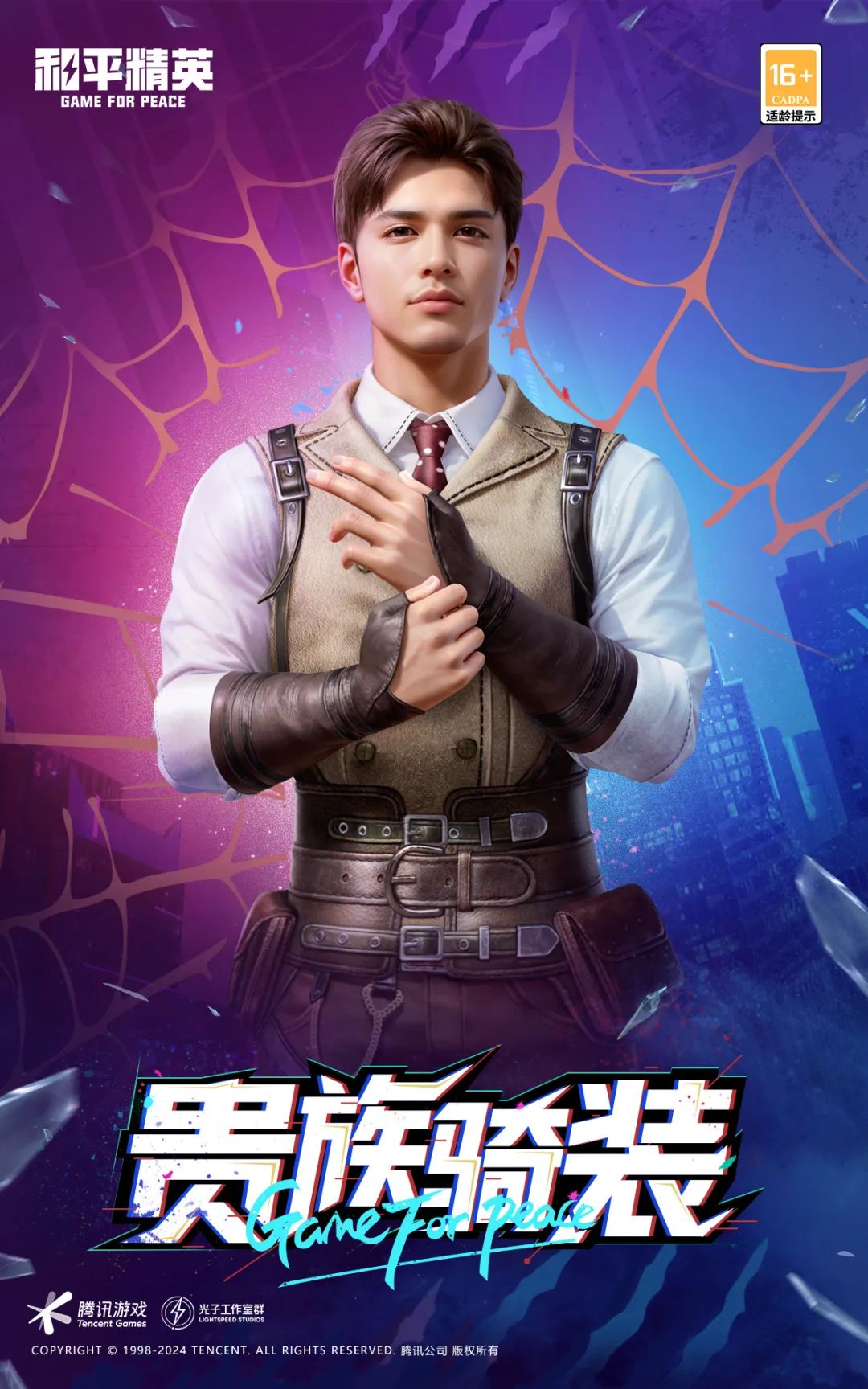 【资讯】奇异狩猎者序列游戏攻略_手游下载  第4张