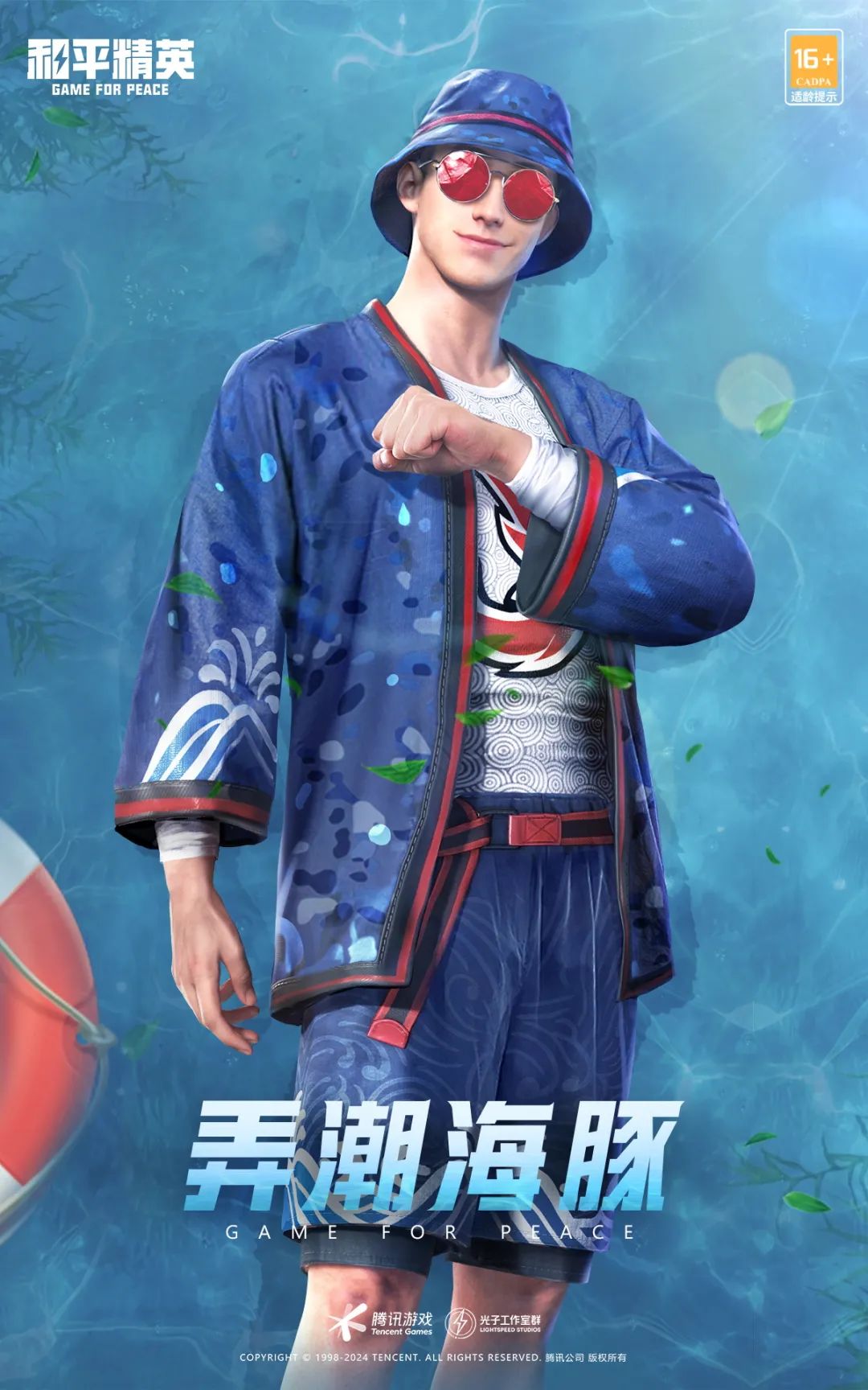 【资讯】小丑鱼序列。游戏攻略_手游下载  第3张