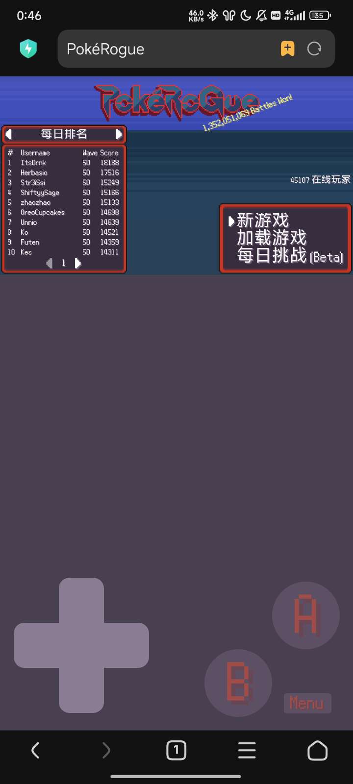 PokeRouge 肉鸽宝可梦游戏推荐游戏攻略_手游下载 第1张 PokeRouge 肉鸽宝可梦游戏推荐游戏攻略_手游下载 第1张