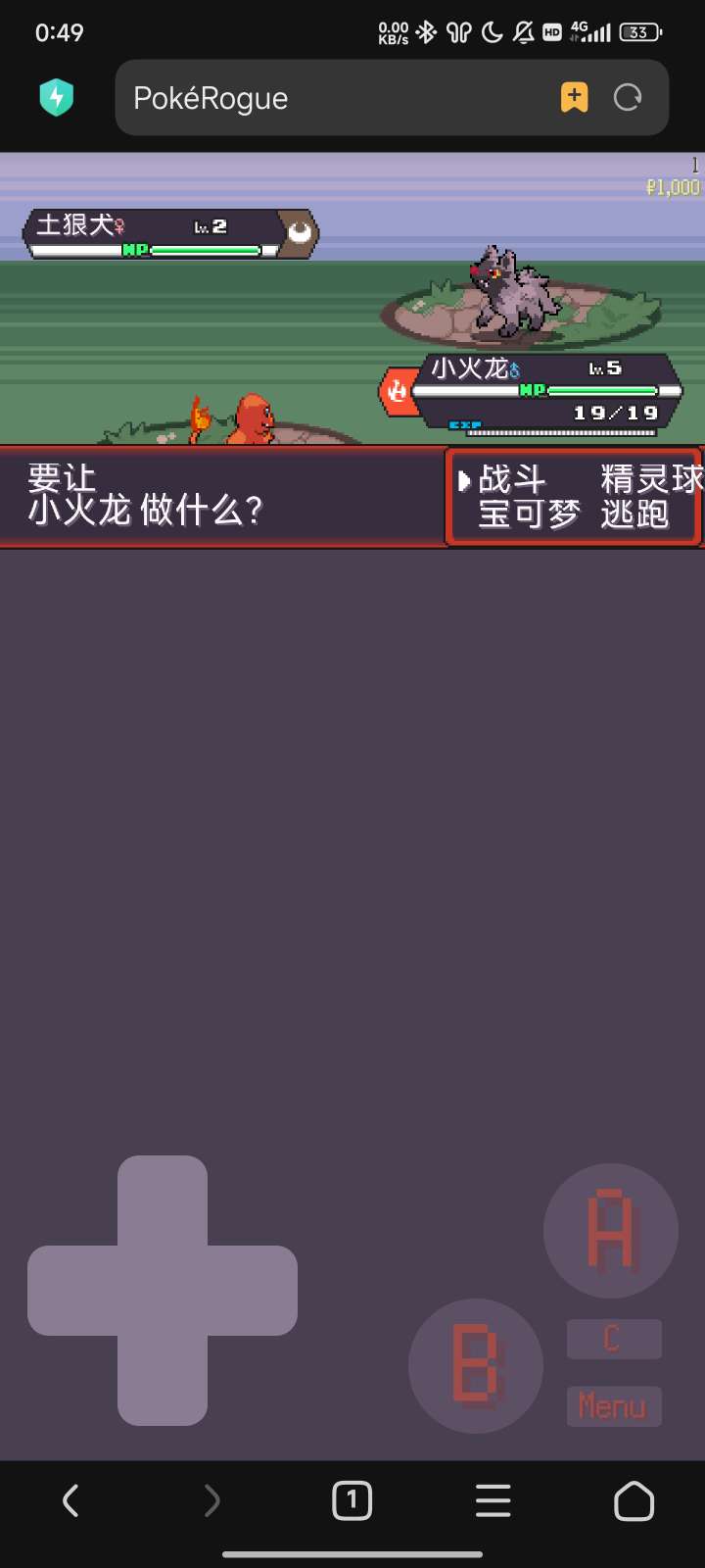 PokeRouge 肉鸽宝可梦游戏推荐游戏攻略_手游下载 第2张 PokeRouge 肉鸽宝可梦游戏推荐游戏攻略_手游下载 第2张