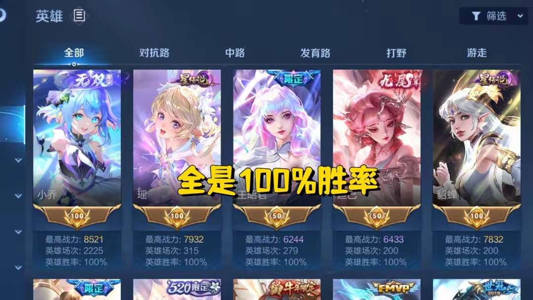【资讯】玩家为了100%胜率,对局没结束,就让朋友顶号,官方处理游戏攻略_手游下载 第1张 【资讯】玩家为了100%胜率,对局没结束,就让朋友顶号,官方处理游戏攻略_手游下载 第1张