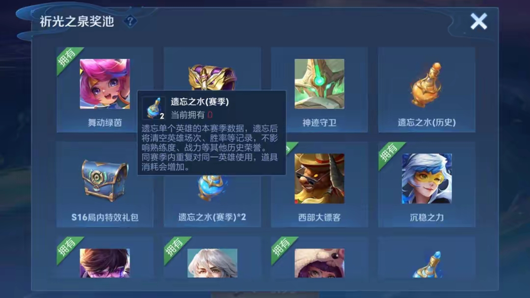 【资讯】玩家为了100%胜率,对局没结束,就让朋友顶号,官方处理游戏攻略_手游下载 第3张 【资讯】玩家为了100%胜率,对局没结束,就让朋友顶号,官方处理游戏攻略_手游下载 第3张