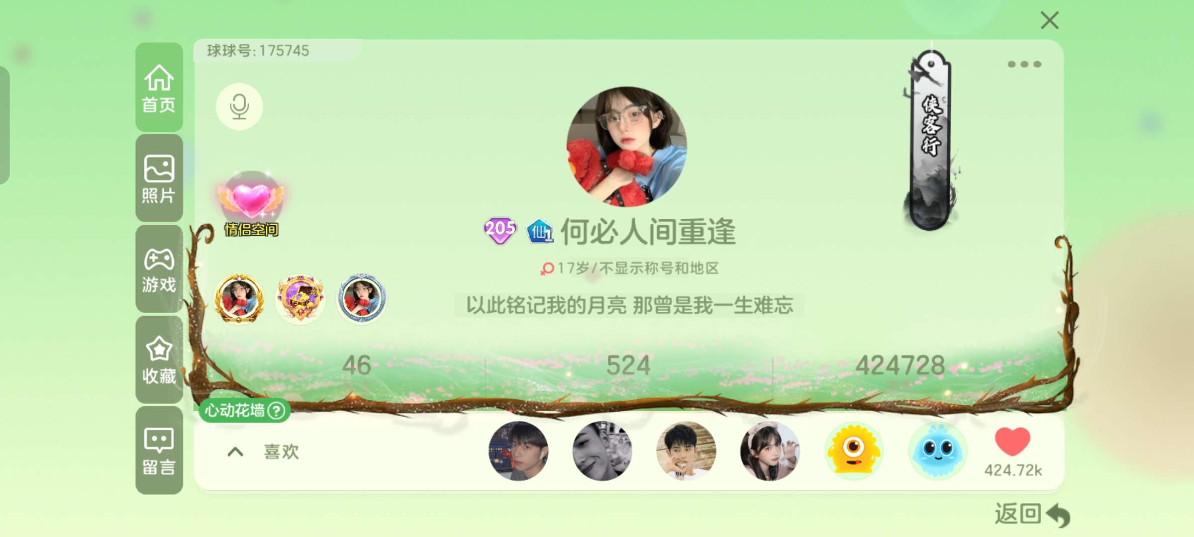 【交流】蹲蹲☔游戏攻略_手游下载  第1张