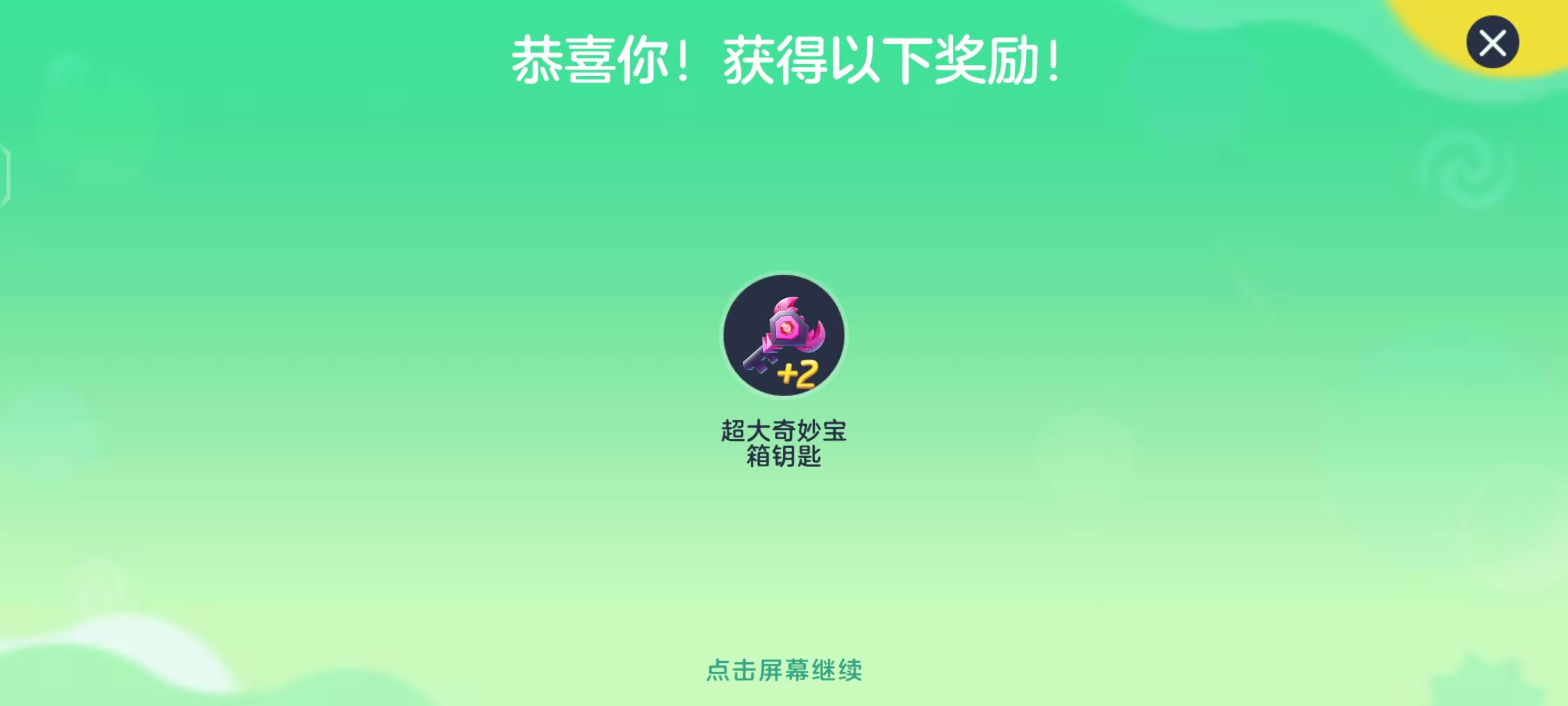 【攻略咨询贴】球球大作战 520 分超大游戏攻略_手游下载 第2张 【攻略咨询贴】球球大作战 520 分超大游戏攻略_手游下载 第2张