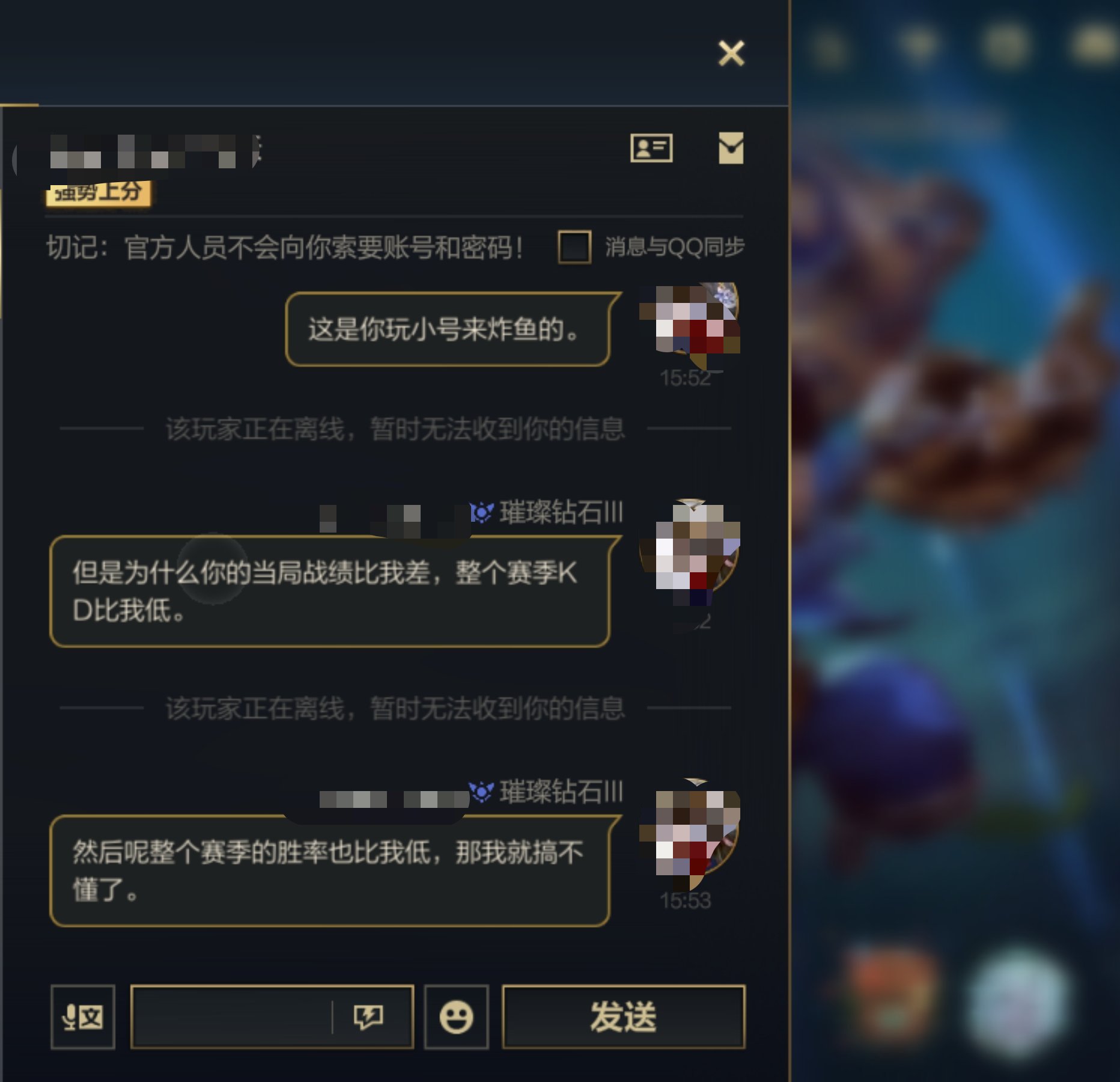 【交流】单带就可以0助攻？游戏攻略_手游下载  第5张