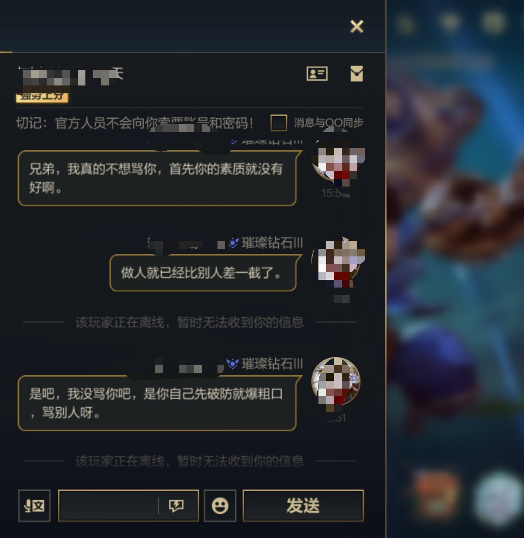 【交流】单带就可以0助攻？游戏攻略_手游下载  第3张